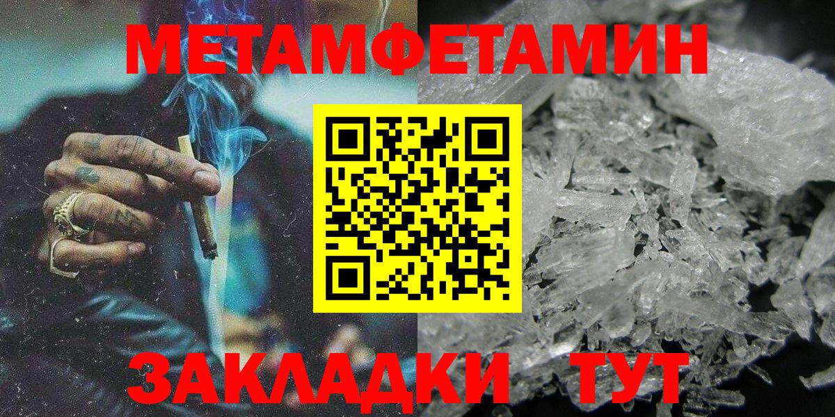 Амфетамин  Вход с VPN  Дзержинский  Амфетамин VHQ 