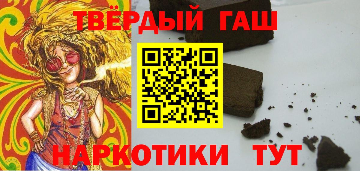 ГАШ Premium Дзержинский