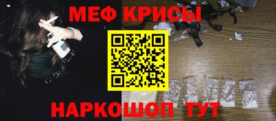 спайс Краснознаменск