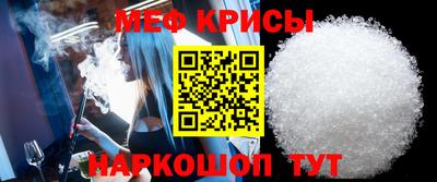 мдпв Кунгур