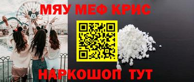 мдма Краснокаменск