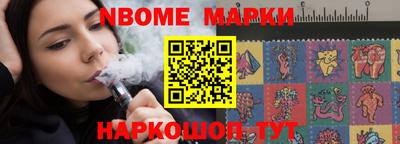 спайс Краснознаменск
