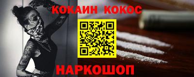 мдма Краснокаменск