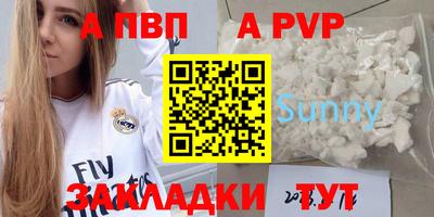 кокаин Краснодар