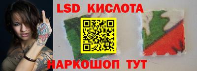 кокаин Краснодар