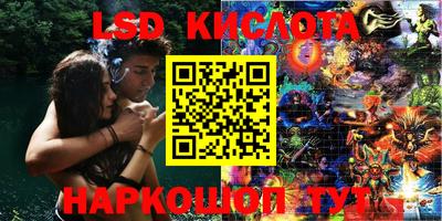 кокаин Краснодар