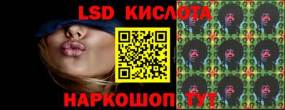 мдма Краснокаменск