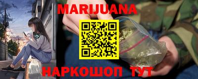 спайс Краснознаменск