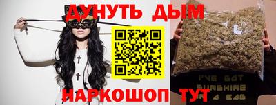 мдма Краснокаменск