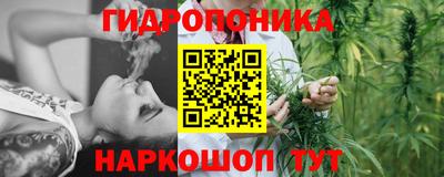 кокаин Краснодар