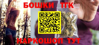 мдма Краснокаменск
