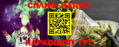 спайс Краснознаменск