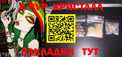 кокаин Краснодар