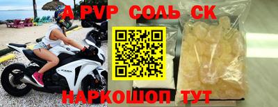 кокаин Краснодар