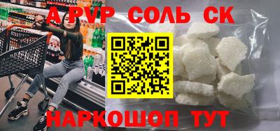 мдма Краснокаменск