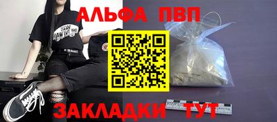 кокаин Краснодар
