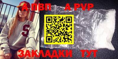 кокаин Краснодар