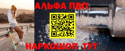 спайс Краснознаменск