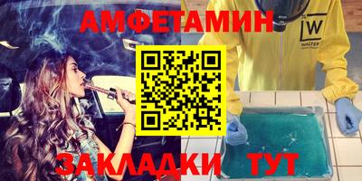 кокаин Краснодар