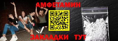 мдма Краснокаменск