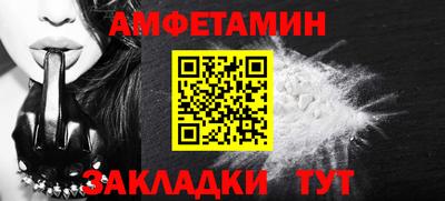 стафф Кумертау