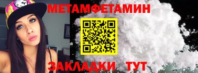 мдма Краснокаменск