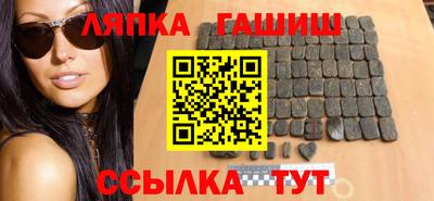 спайс Краснознаменск