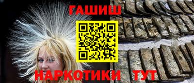 кокаин Краснодар