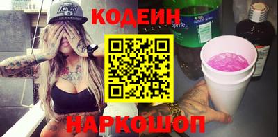 спайс Краснознаменск
