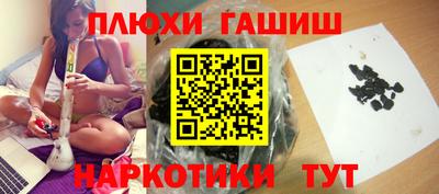 мдма Краснокаменск