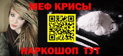 мдма Краснокаменск