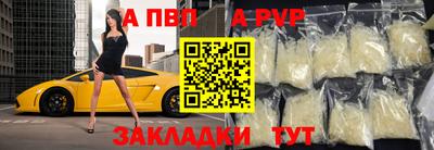 спайс Краснознаменск