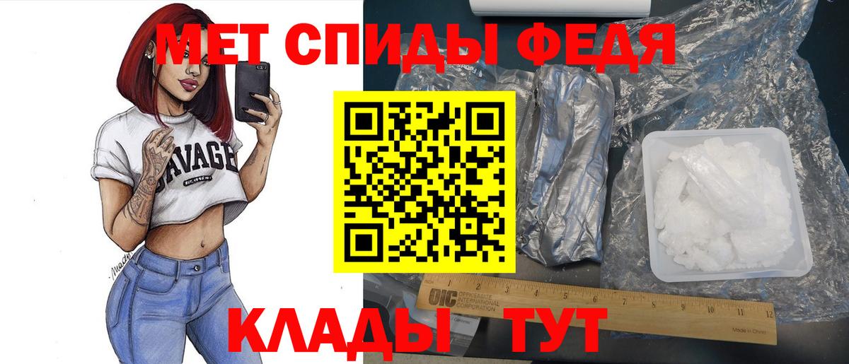 МЕТАМФЕТАМИН Декстрометамфетамин 99.9%  Вход с VPN  МЕТАМФЕТАМИН Декстрометамфетамин 99.9%  Дзержинский 