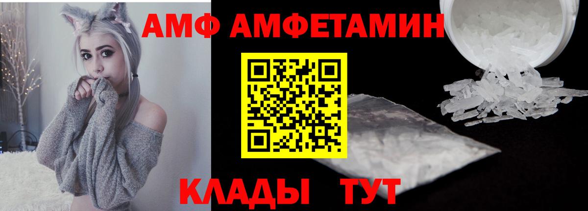 Метамфетамин Декстрометамфетамин 99.9% Дзержинский