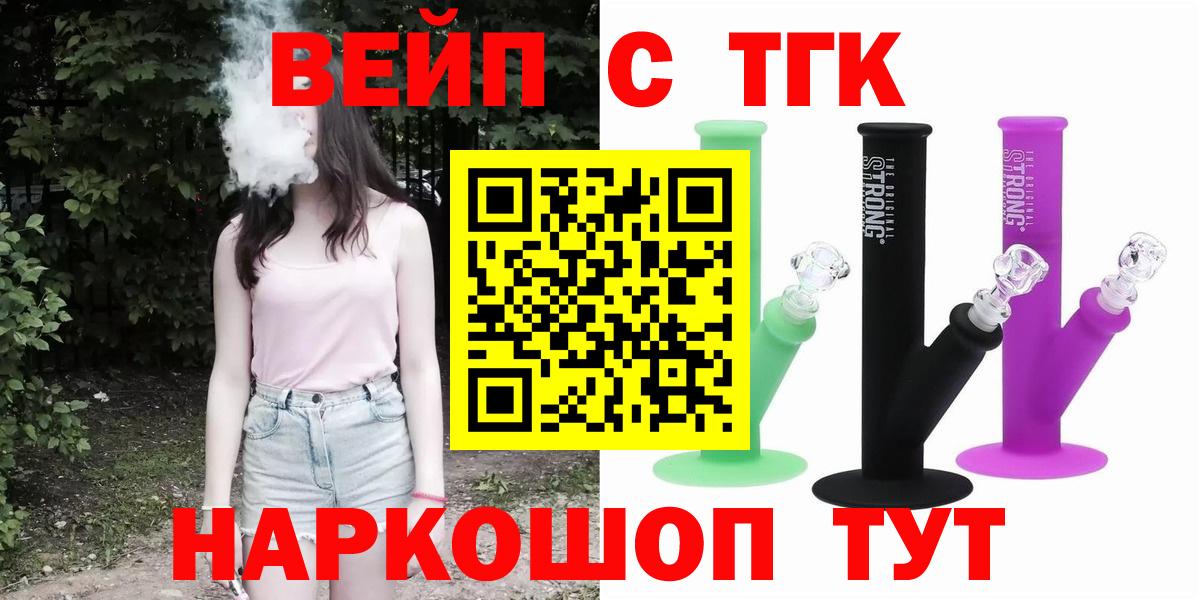 Дистиллят ТГК Wax Дзержинский
