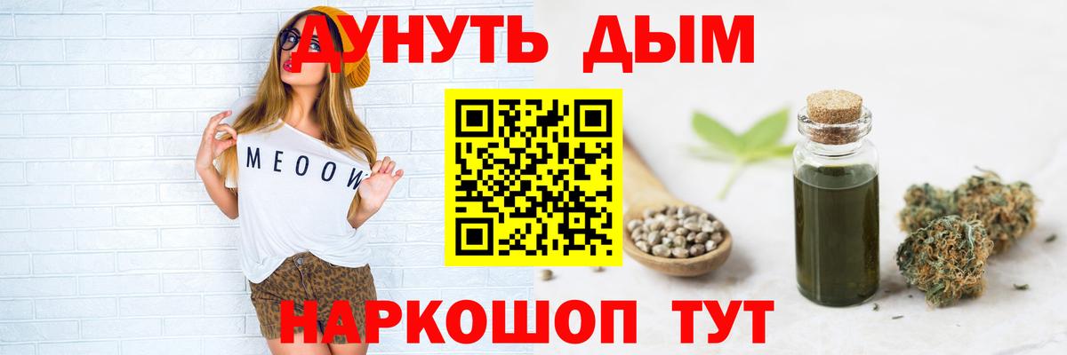 Бошки марихуана сатива  Шишки марихуана SATIVA & INDICA  Дзержинский  Вход с VPN 
